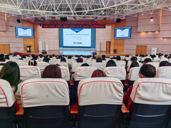 安顺学院举办第十九届