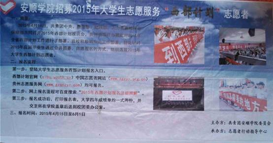 http://xww.asu.edu.cn/_mediafile/xww/2015/04/27/1ugsguoalu.jpg